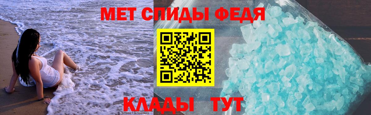 Амфетамин Розовый Северобайкальск