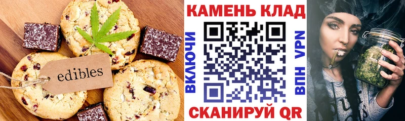 Еда ТГК марихуана  это клад  Северобайкальск 