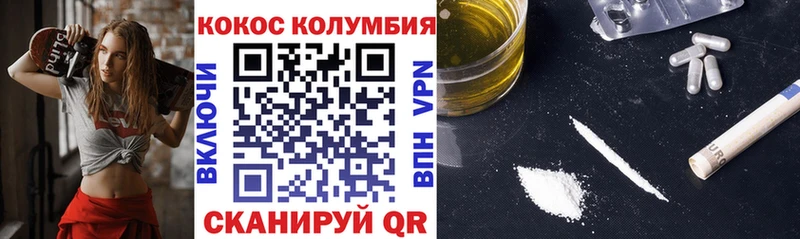 Cocaine Эквадор  blacksprut ССЫЛКА  Северобайкальск  цена  