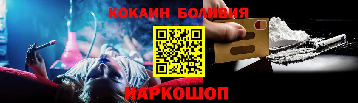 COCAIN 99%  Северобайкальск  Кокаин 99% 