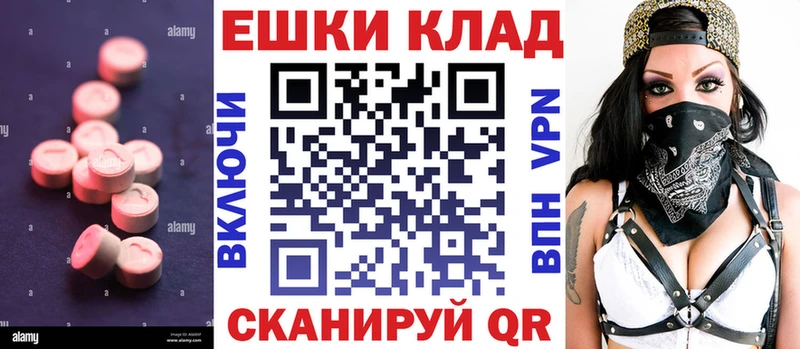 Экстази DUBAI  магазин продажи наркотиков  Северобайкальск 