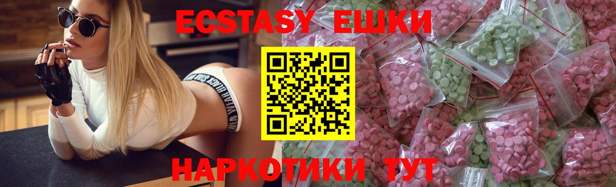 ЭКСТАЗИ XTC  ЭКСТАЗИ диски  ЭКСТАЗИ  Северобайкальск  Вход с VPN 