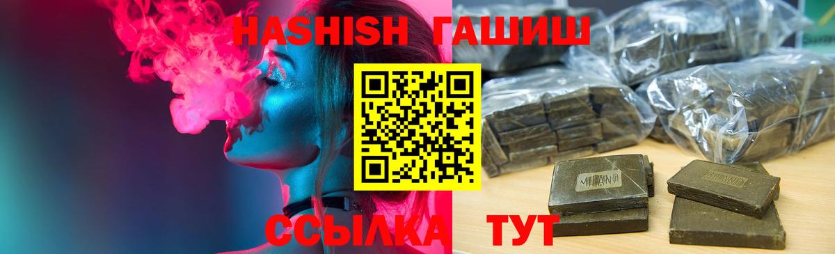 Cocaine  Экстази  Мефедрон кристаллы  Вход с VPN  ГАШИШ  Северобайкальск  Каннабис 