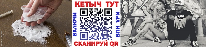 где продают   Северобайкальск  КЕТАМИН ketamine 