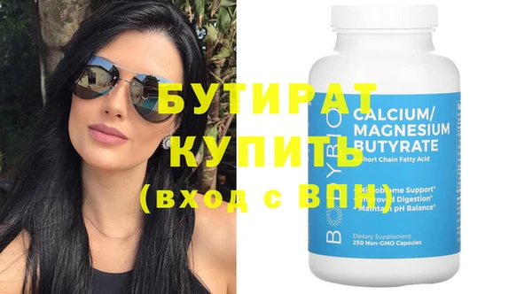 кристаллы Заволжье