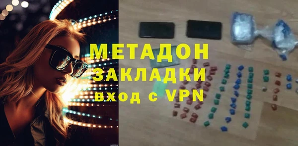 экстази Няндома