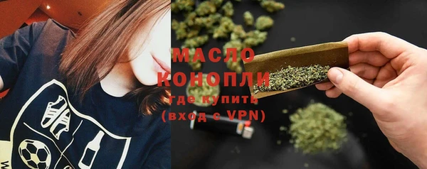 кристаллы Заволжье