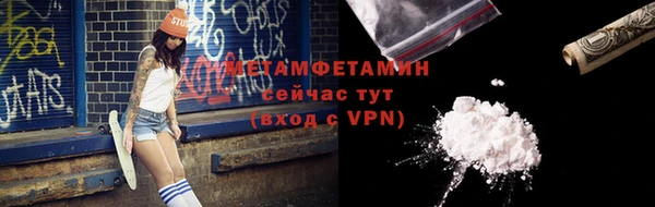 кристаллы Заволжье