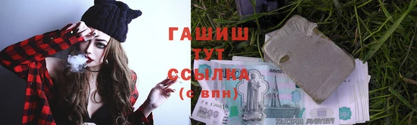кристаллы Заволжье