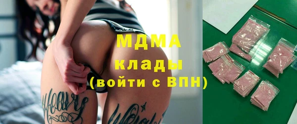 МДПВ Заволжск