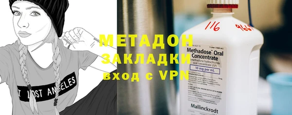 мет Щучье