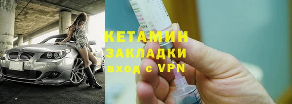прущая мука Осташков
