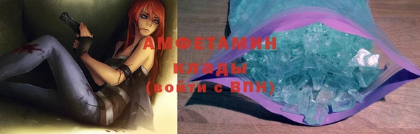 кристаллы Заволжье
