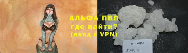 экстази Няндома