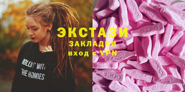 кристаллы Заволжье