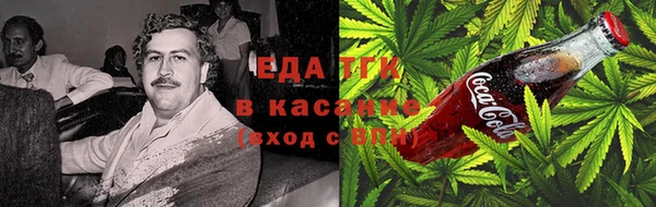 кристаллы Заволжье