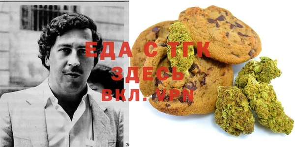 кристаллы Заволжье