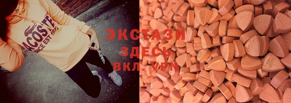прущая мука Осташков