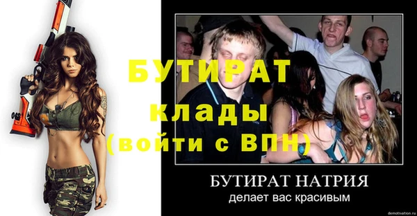 кристаллы Заволжье