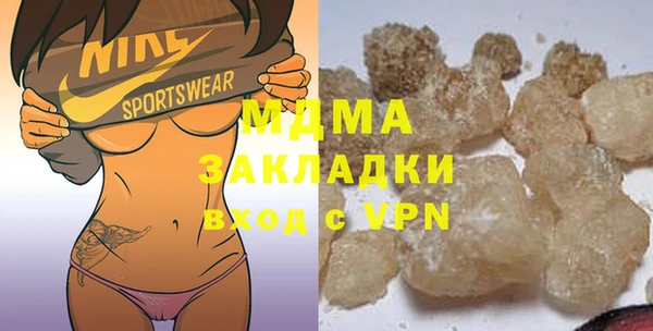 МДПВ Заволжск