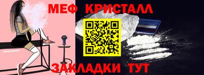 ПСИЛОЦИБИНОВЫЕ ГРИБЫ Нальчик