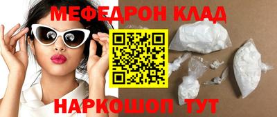 ПСИЛОЦИБИНОВЫЕ ГРИБЫ Нальчик