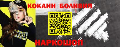 бутик Балаково