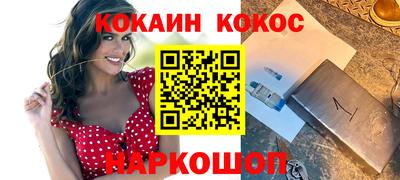 гашиш Балахна