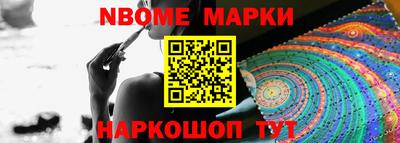 гашиш Балахна