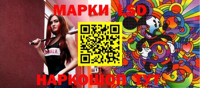 ПСИЛОЦИБИНОВЫЕ ГРИБЫ Нальчик