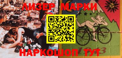 гашиш Балахна