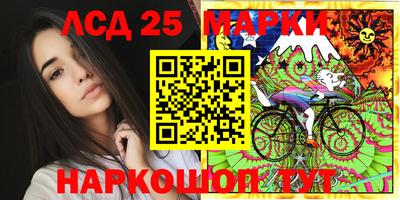 бутик Балаково