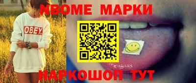 ПСИЛОЦИБИНОВЫЕ ГРИБЫ Нальчик