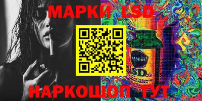 марки lsd Нарткала