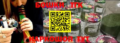 бутик Балаково