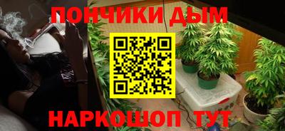 ALPHA PVP Наро-Фоминск