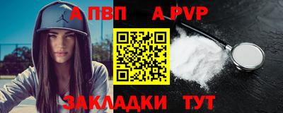 соль курить ск Балашиха