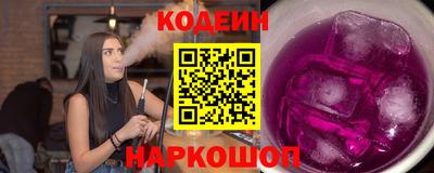 ALPHA PVP Наро-Фоминск