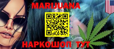 ПСИЛОЦИБИНОВЫЕ ГРИБЫ Нальчик