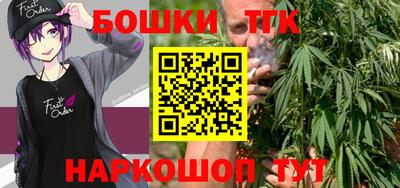 бутик Балаково