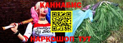 бутик Балаково