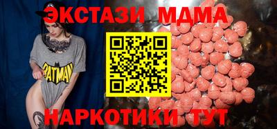марки lsd Нарткала