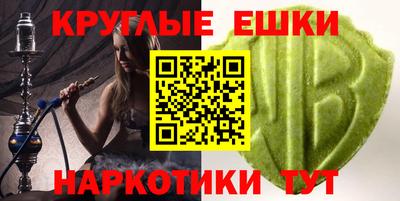 ALPHA PVP Наро-Фоминск