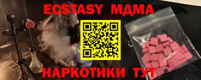 бутик Балаково