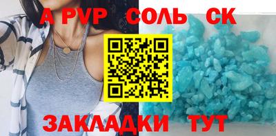 бутик Балаково