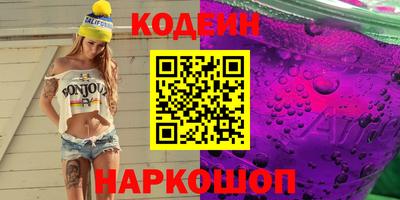 ALPHA PVP Наро-Фоминск