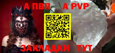 бутик Балаково