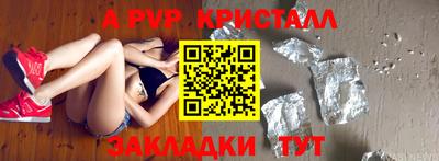 марки lsd Нарткала