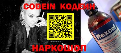 ПСИЛОЦИБИНОВЫЕ ГРИБЫ Нальчик
