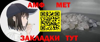 ALPHA PVP Наро-Фоминск